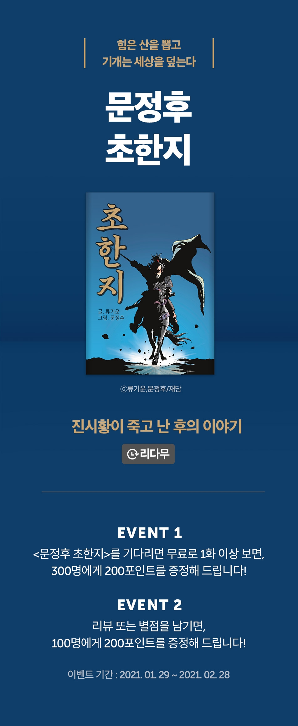 메인 이미지