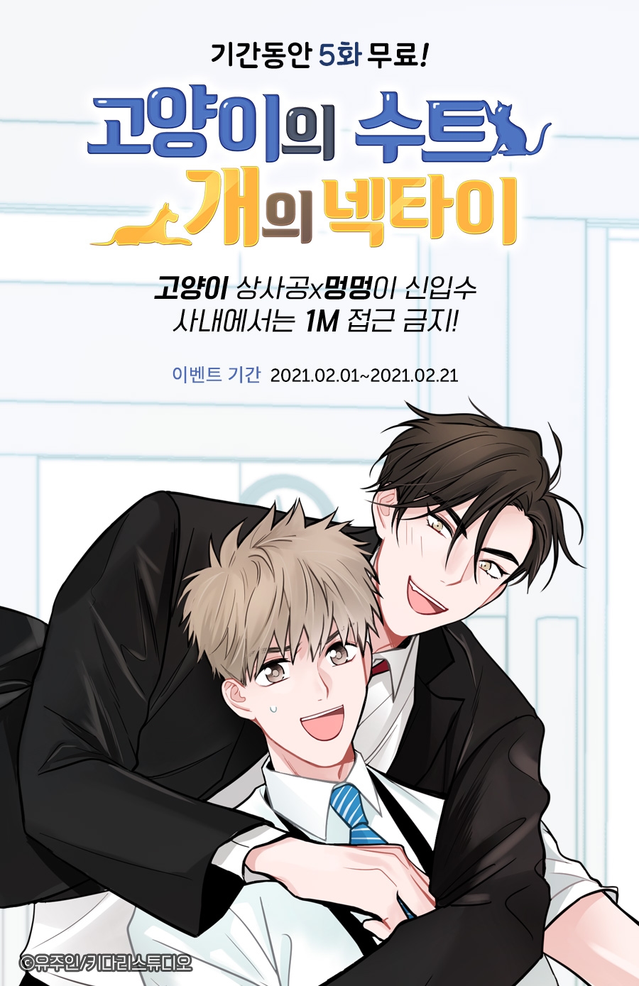 메인 이미지