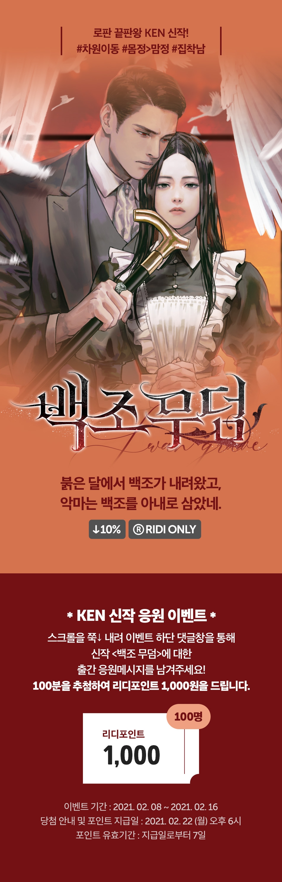 메인 이미지