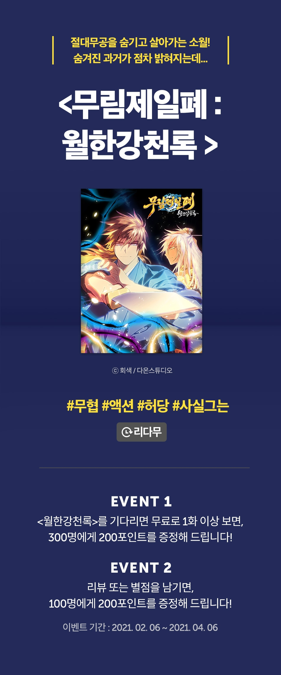 메인 이미지