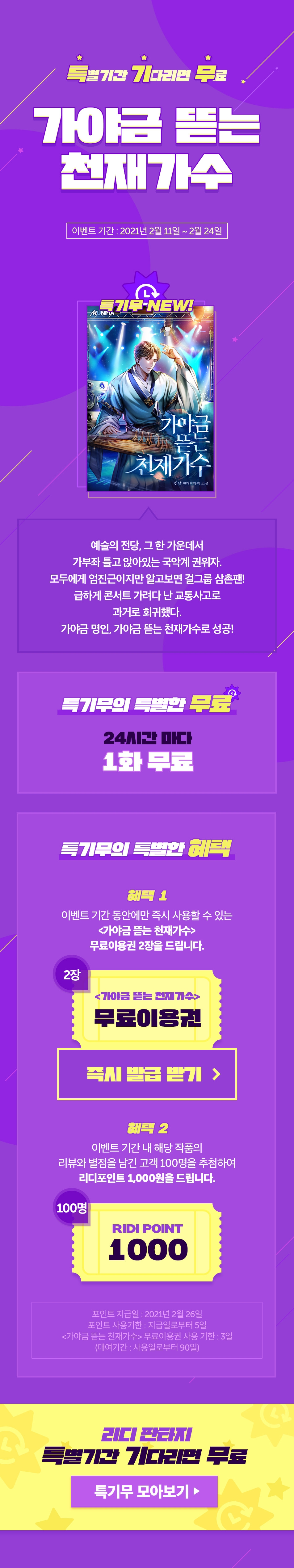 메인 이미지