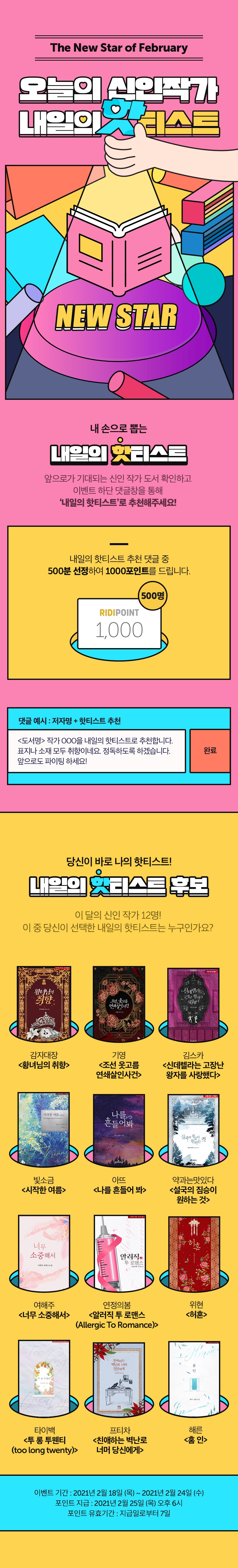 메인 이미지