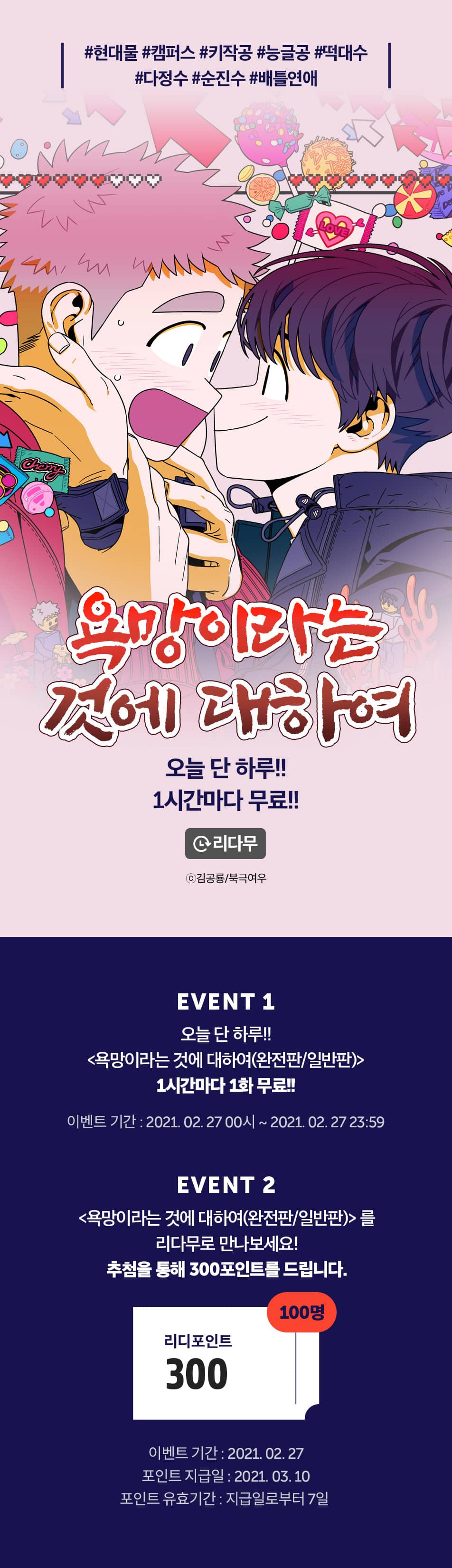 메인 이미지