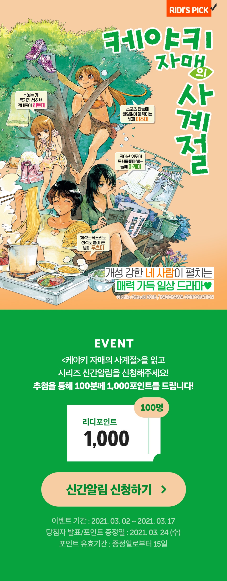 메인 이미지