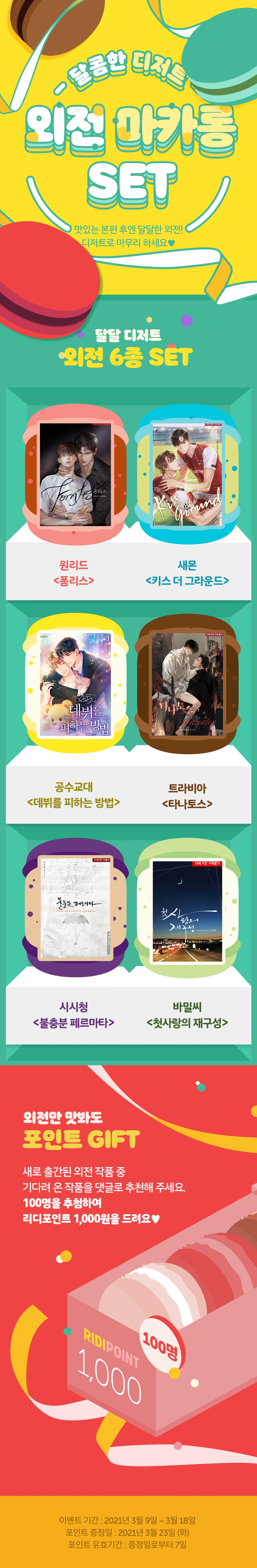 메인 이미지