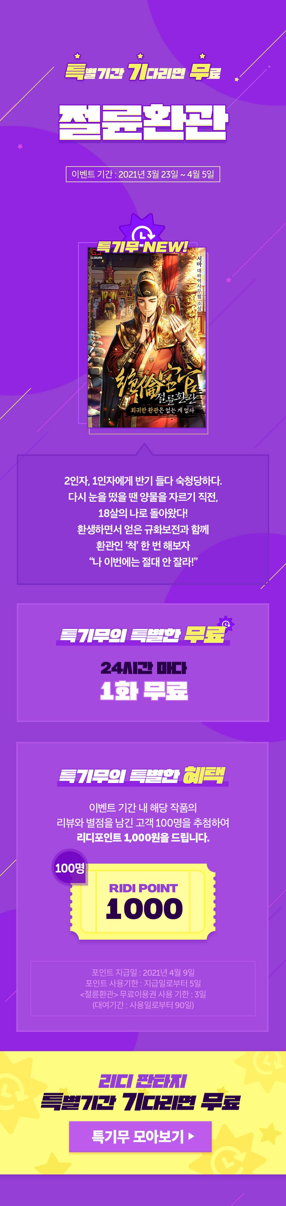 메인 이미지