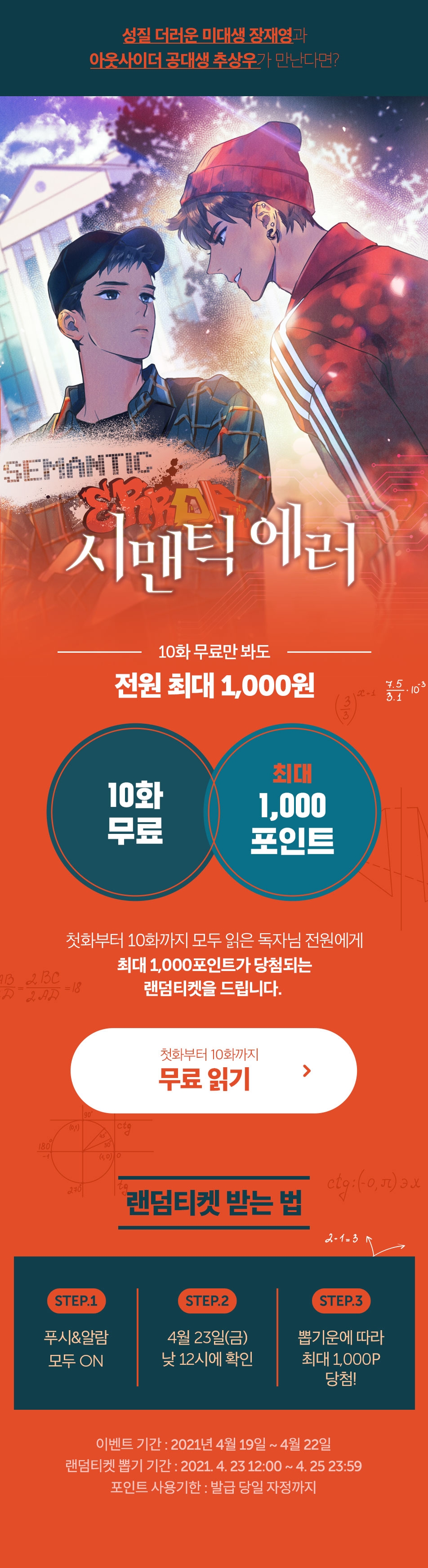 메인 이미지