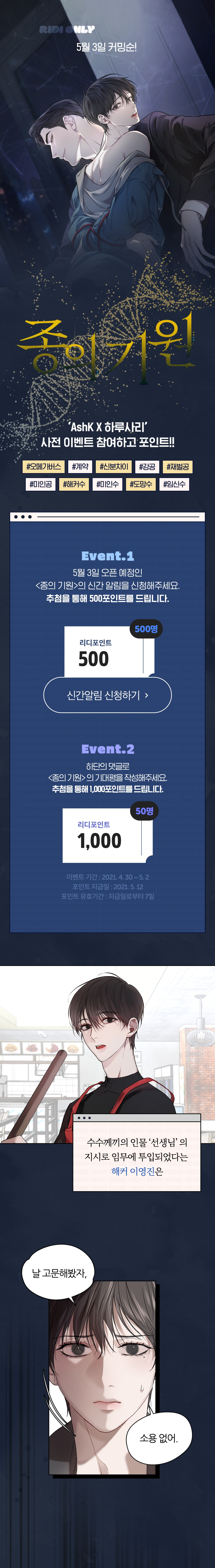 메인 이미지