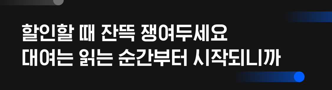 메인 이미지