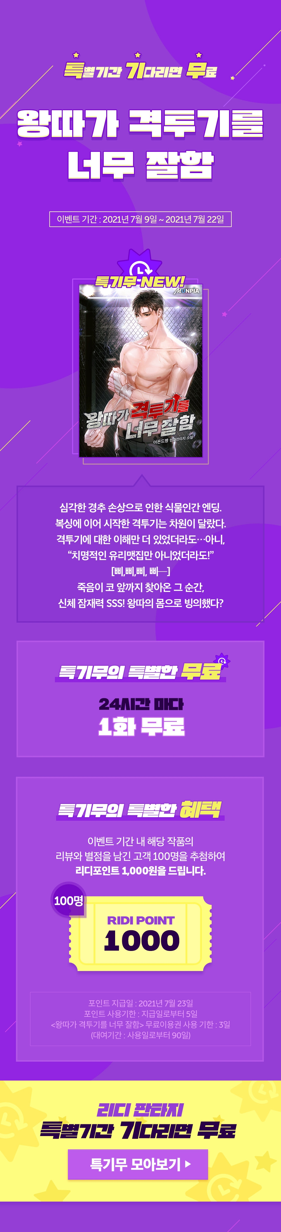 메인 이미지