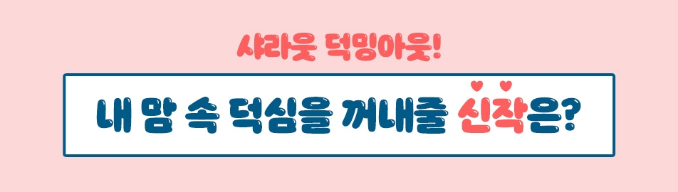 메인 이미지