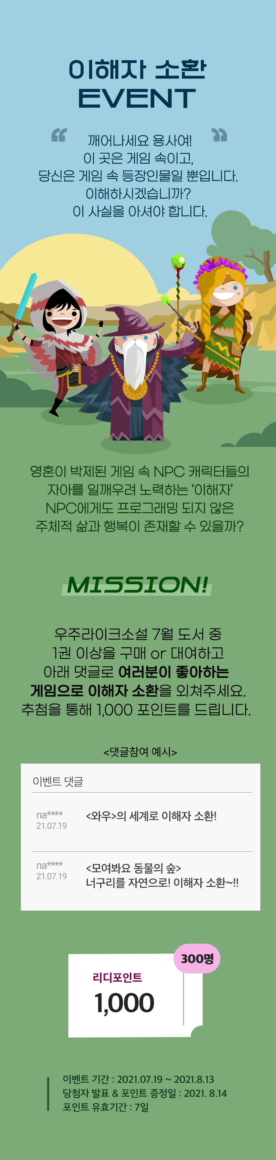 메인 이미지