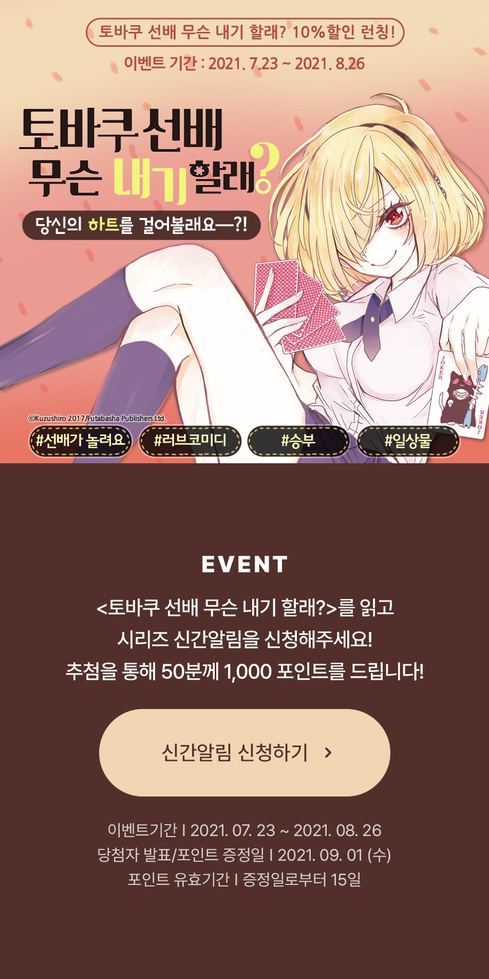 메인 이미지