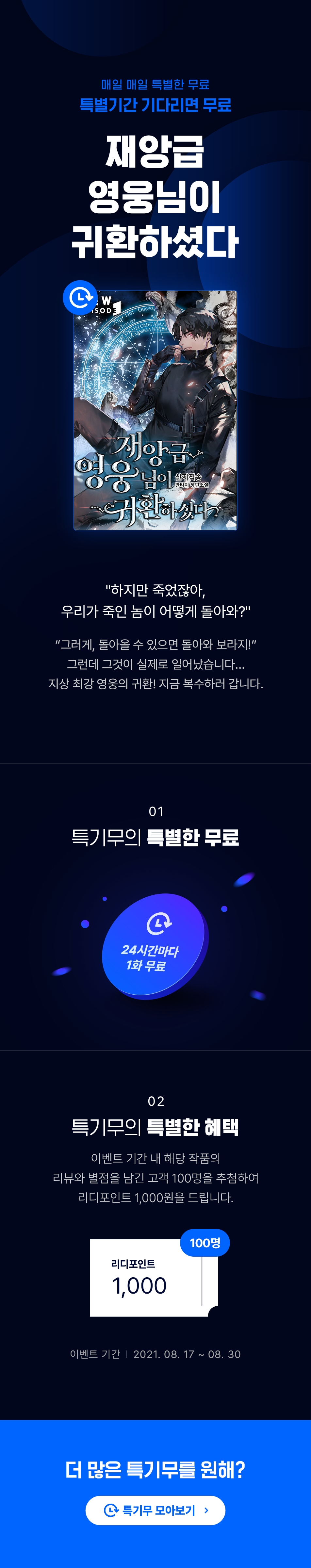메인 이미지