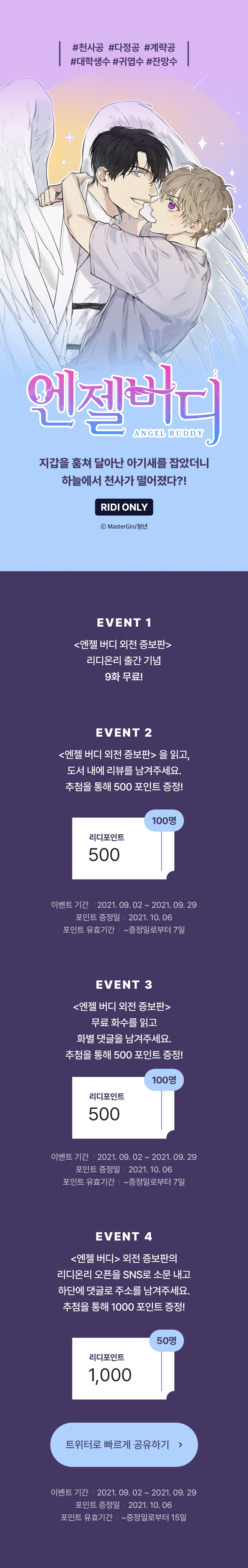 메인 이미지