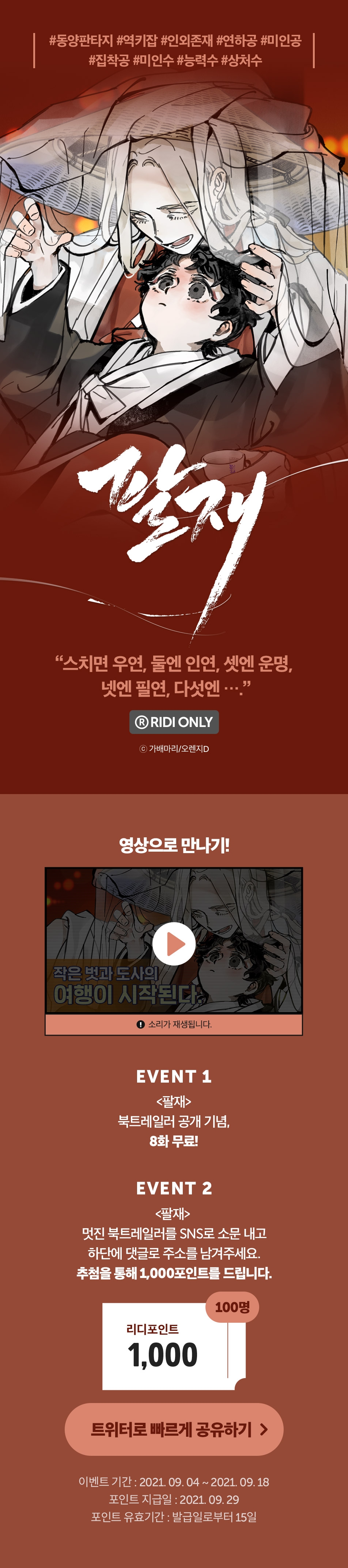 메인 이미지
