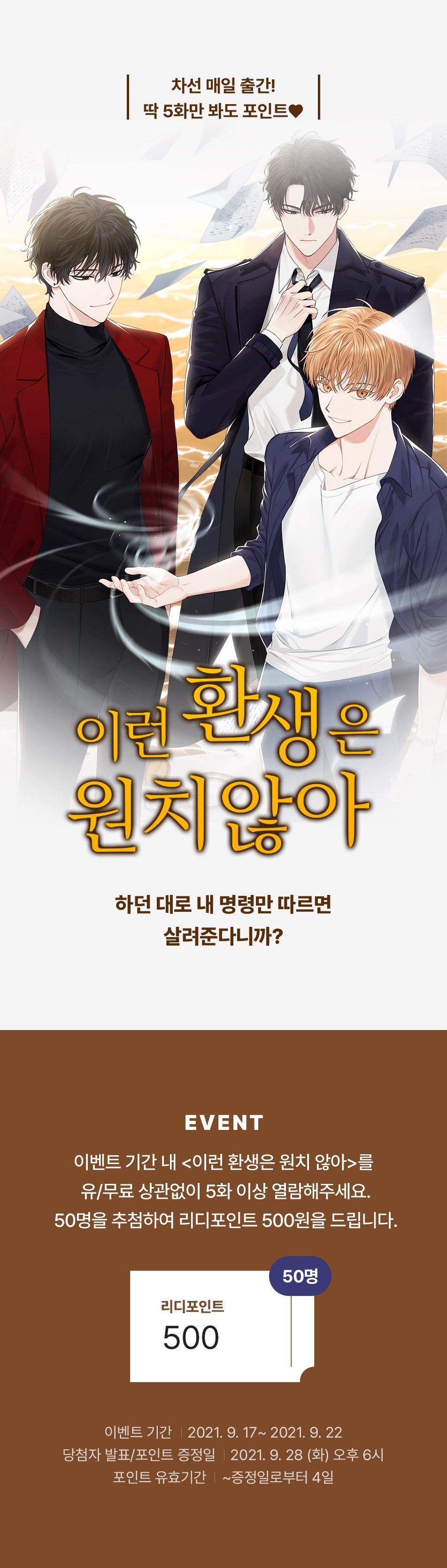 메인 이미지