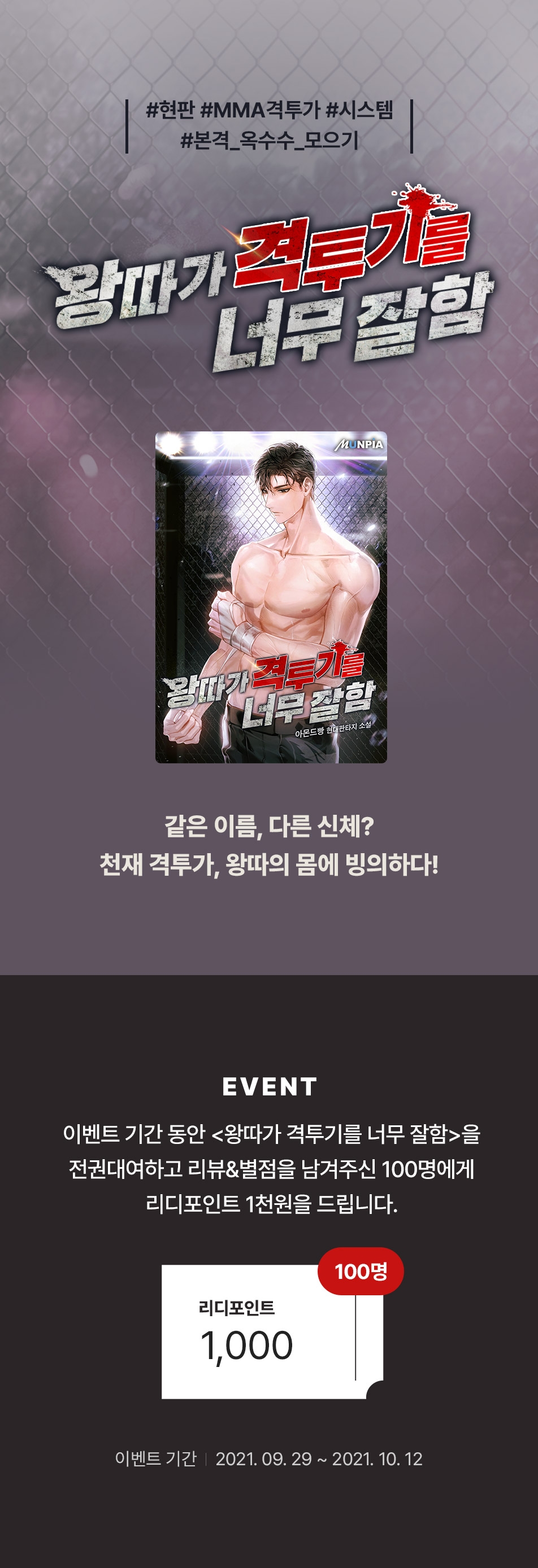 메인 이미지