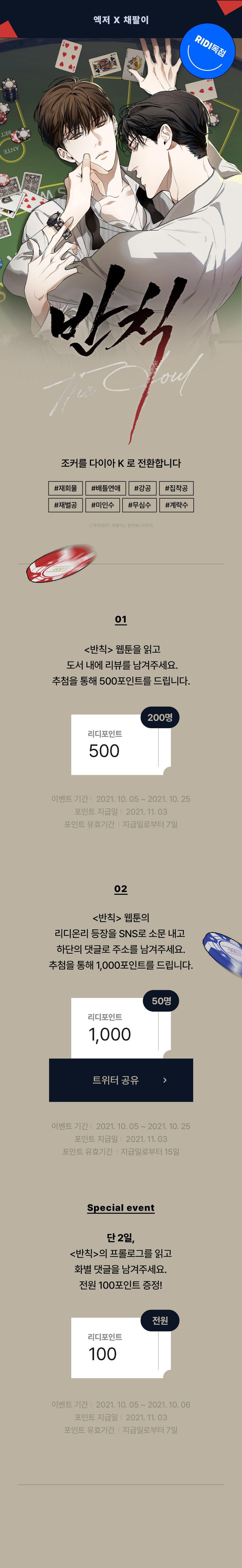 메인 이미지