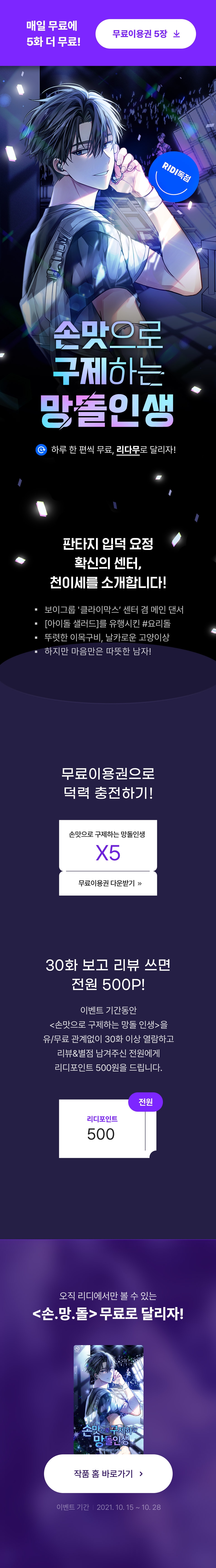 메인 이미지