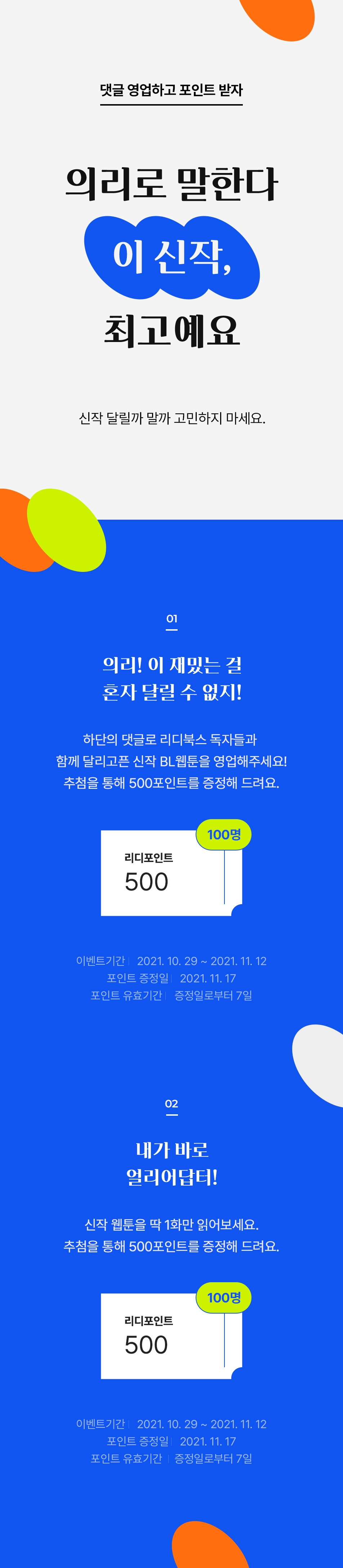 메인 이미지
