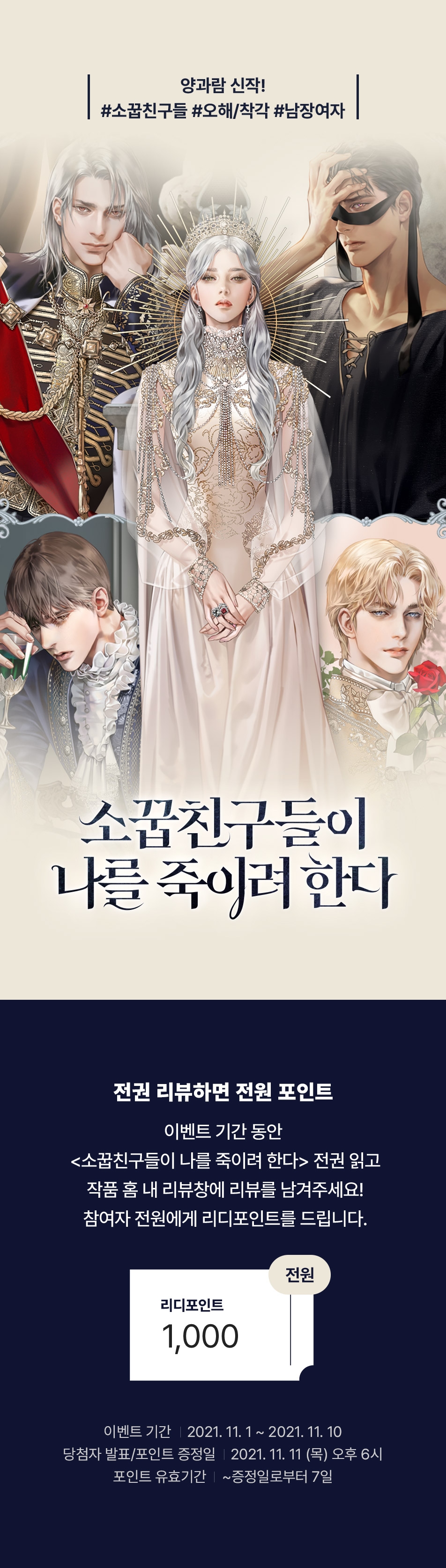메인 이미지