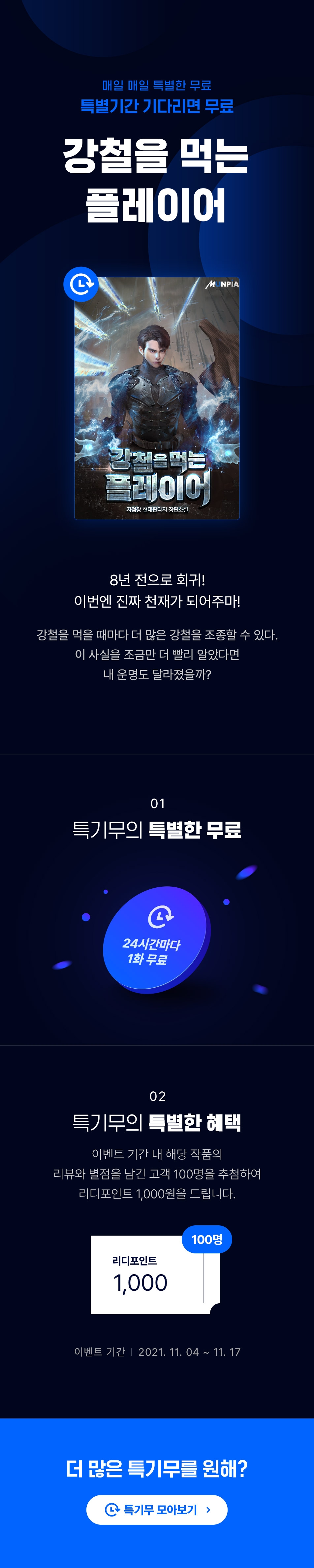 메인 이미지