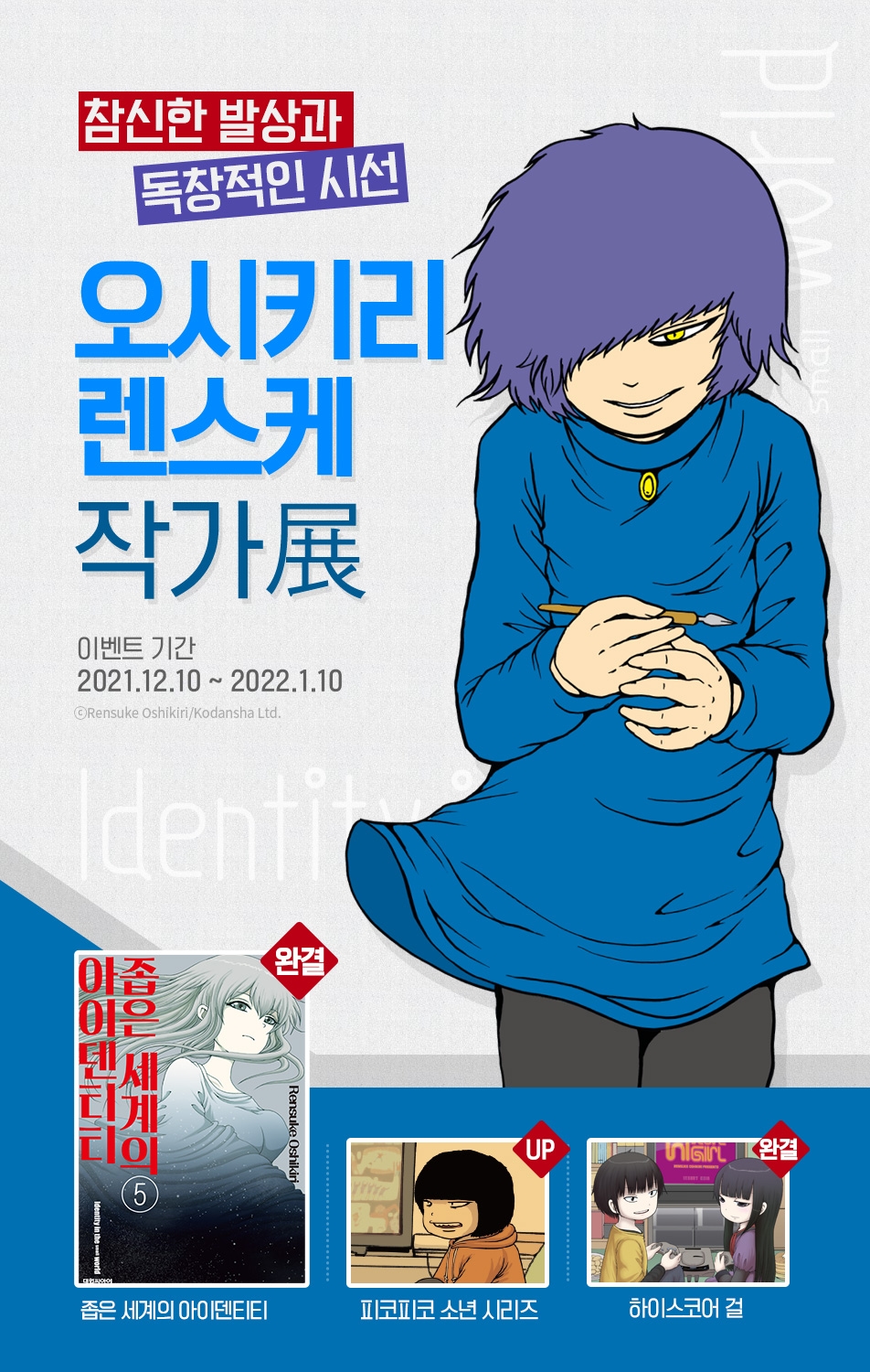 메인 이미지