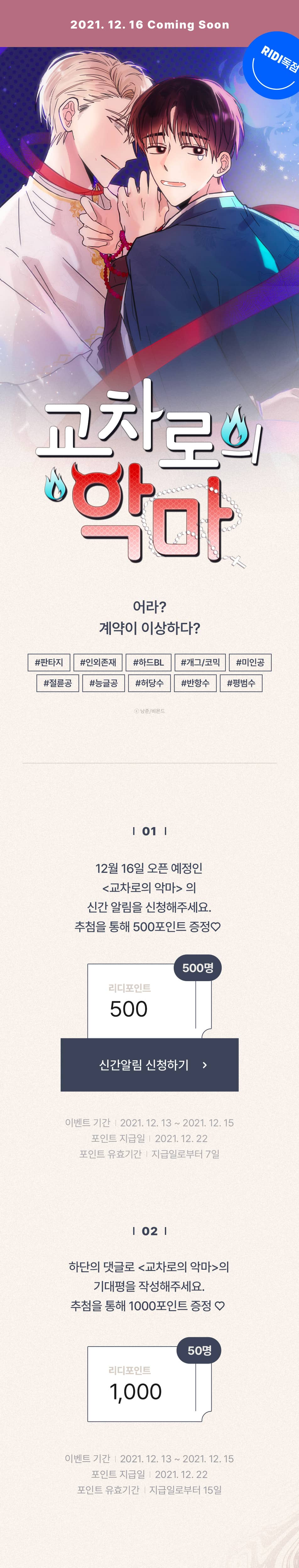 메인 이미지