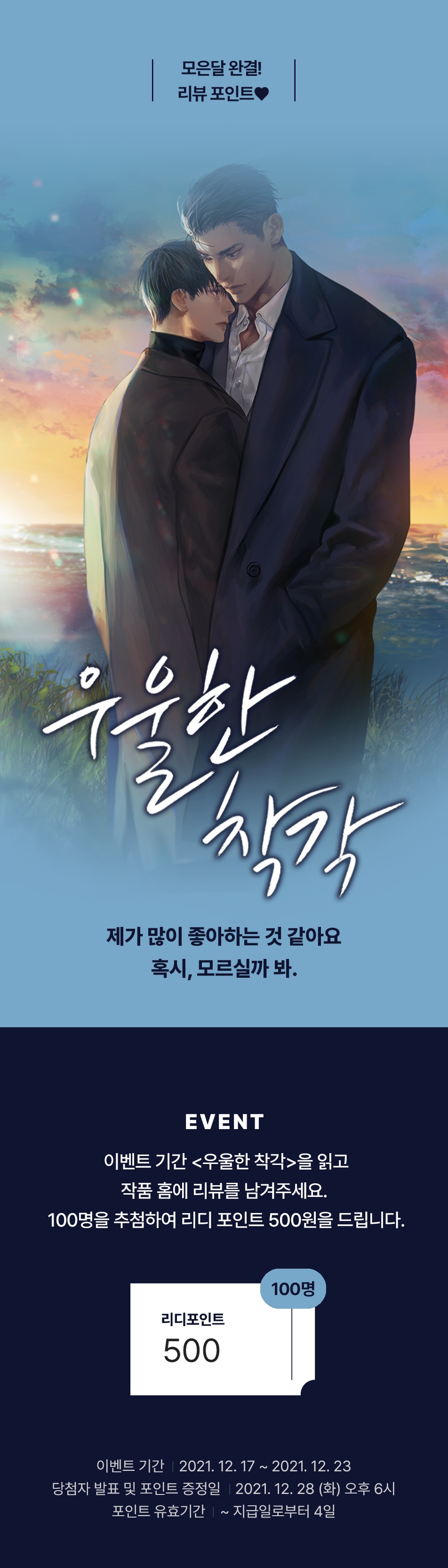 메인 이미지