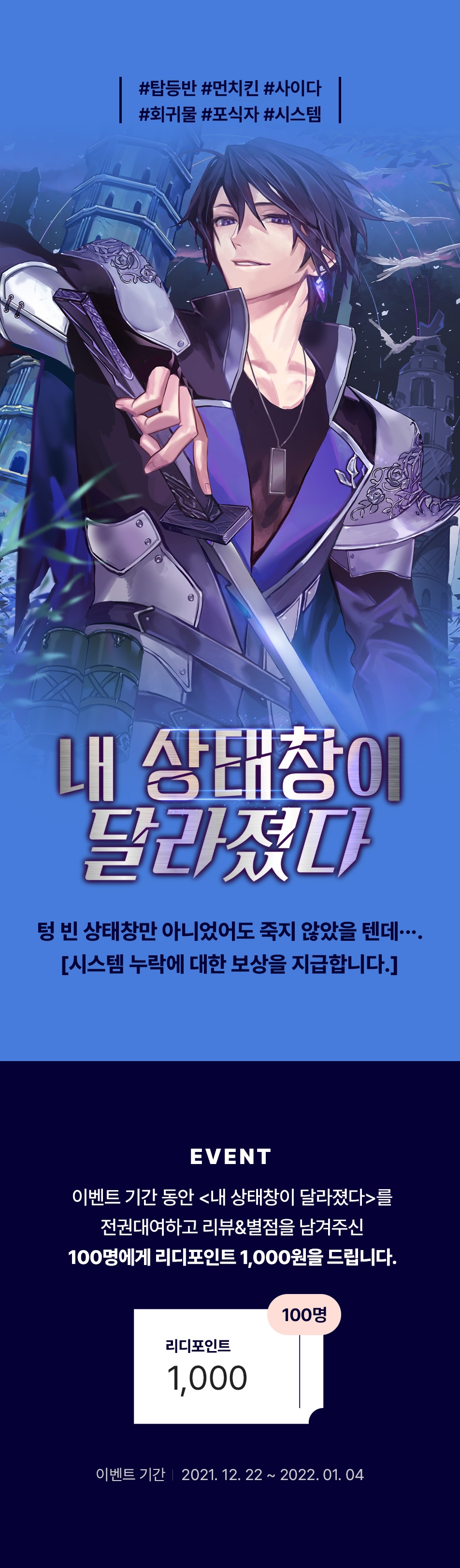 메인 이미지