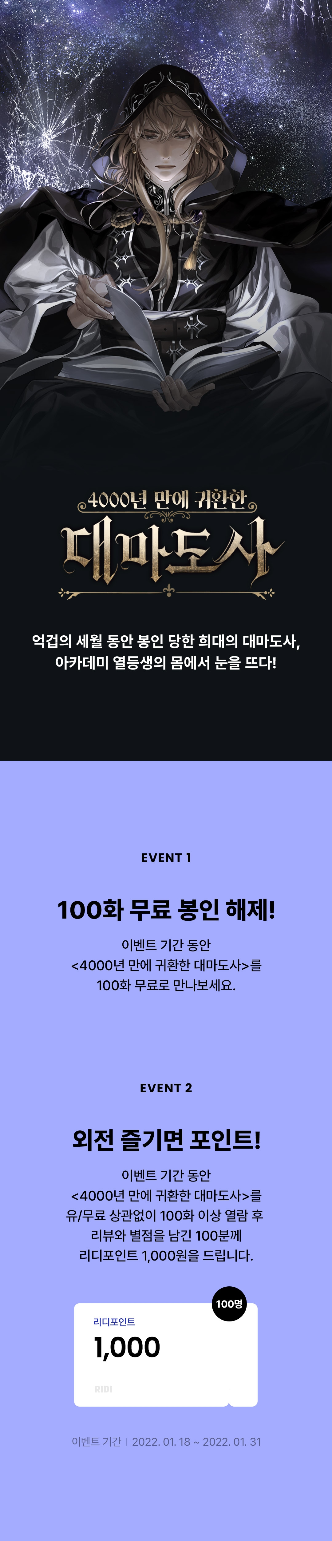 메인 이미지