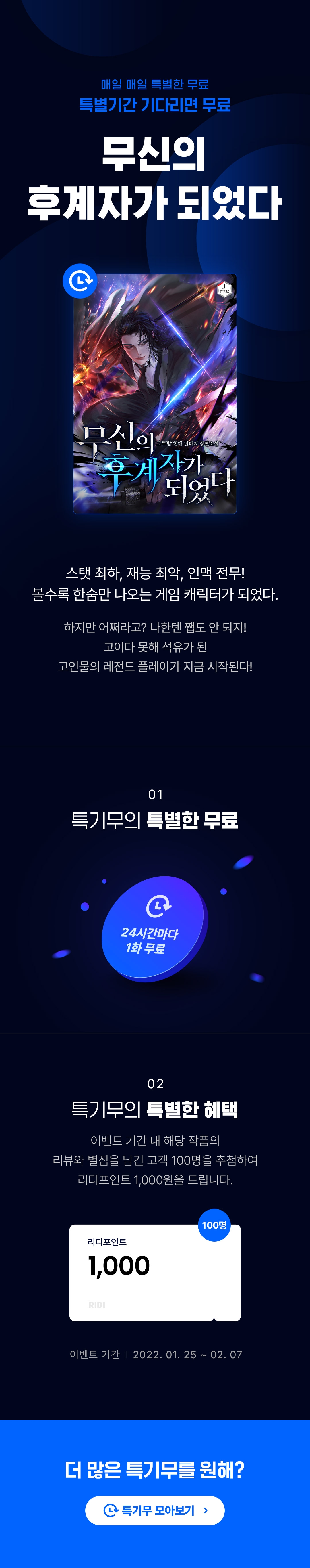 메인 이미지