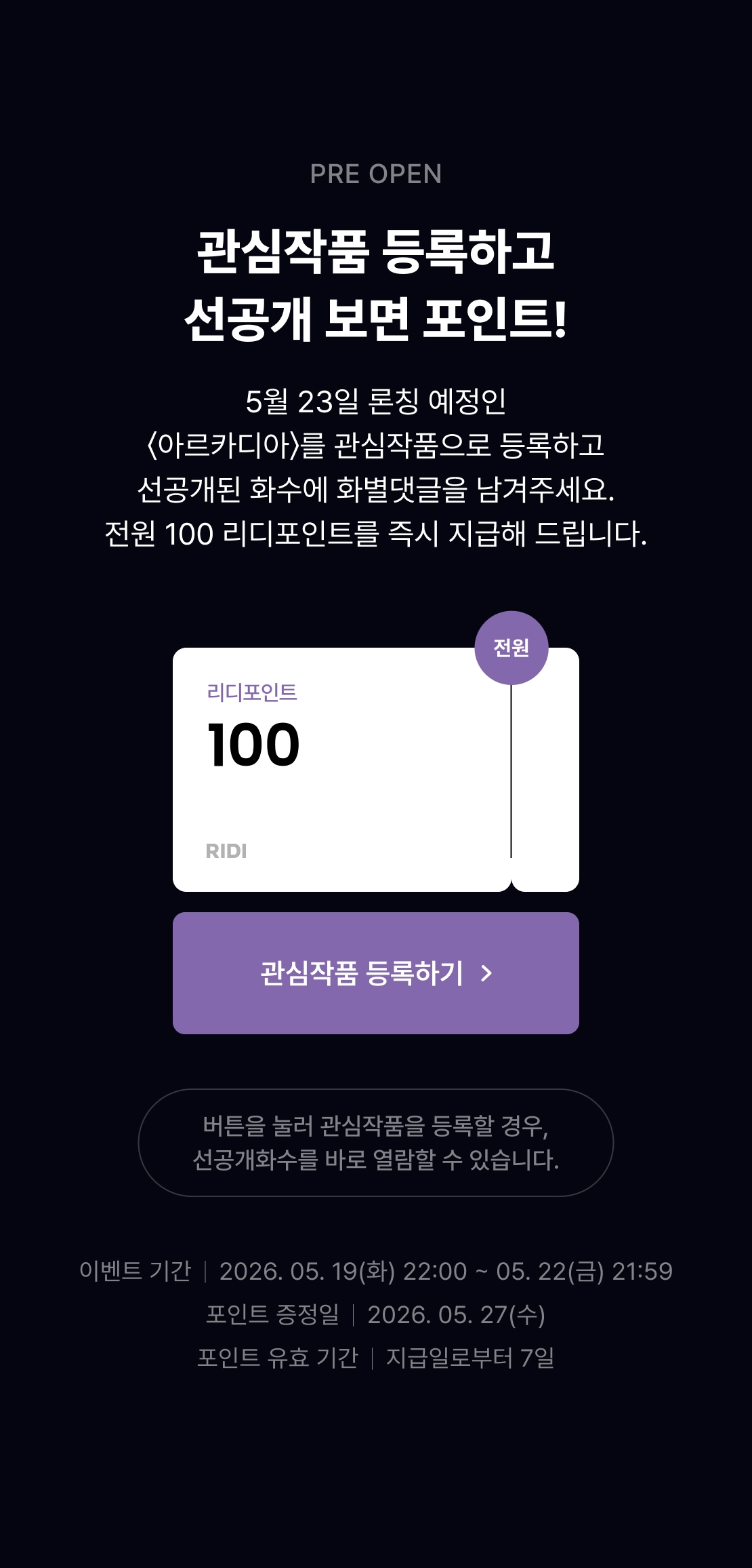 메인 이미지