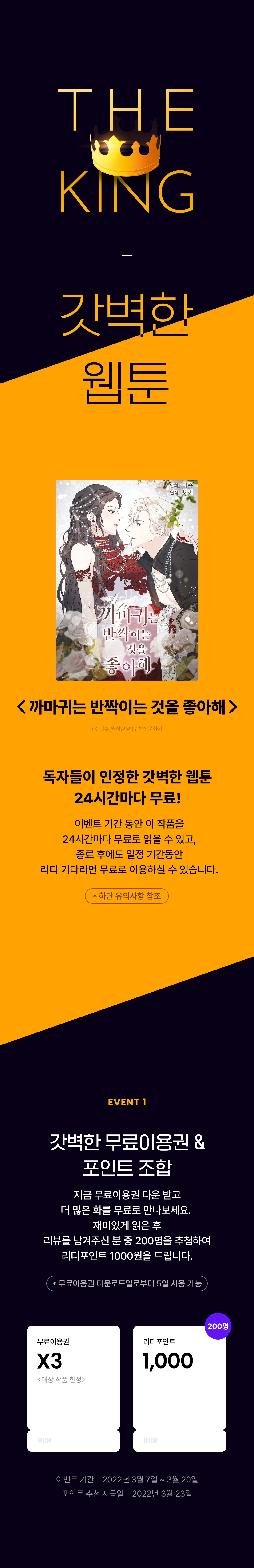 메인 이미지