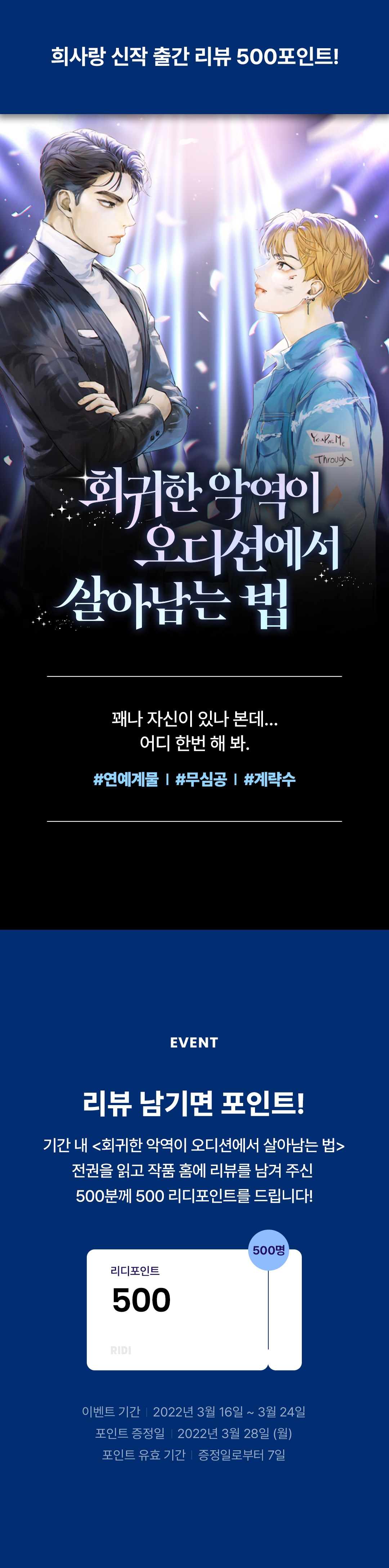 메인 이미지