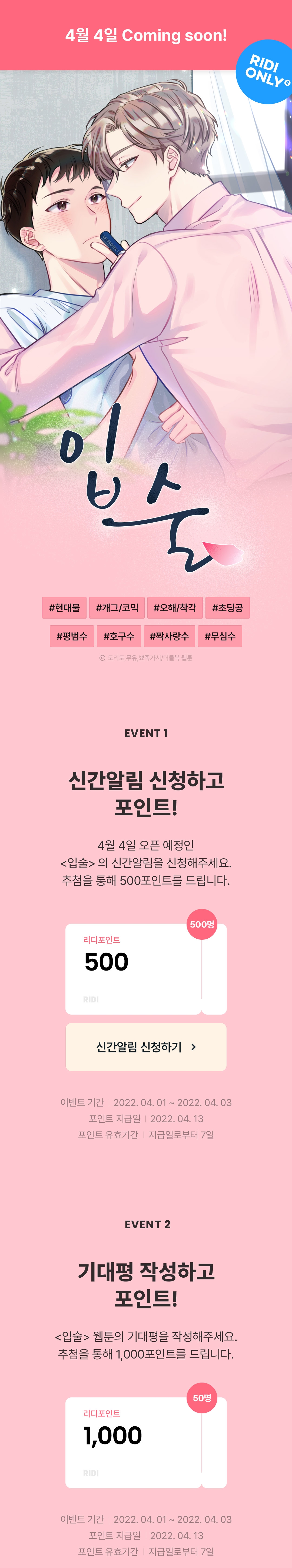 메인 이미지
