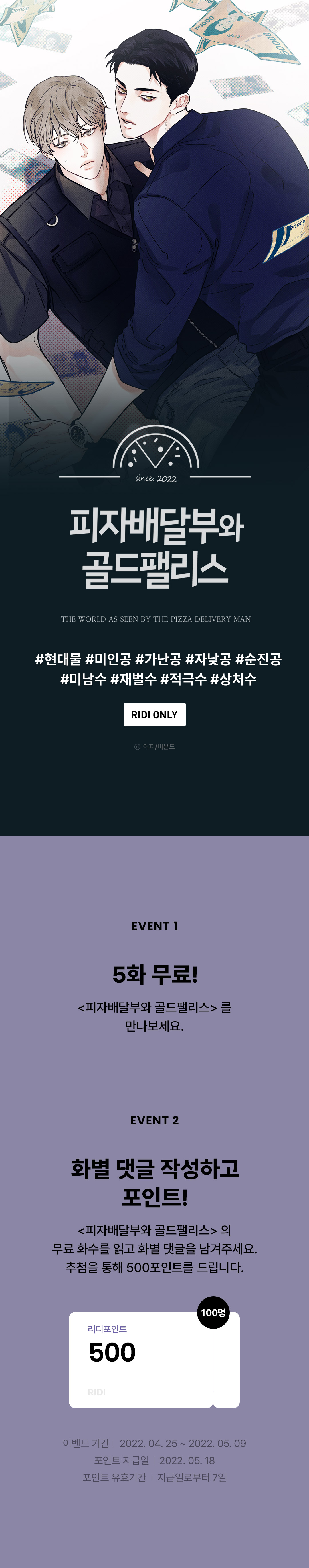 메인 이미지