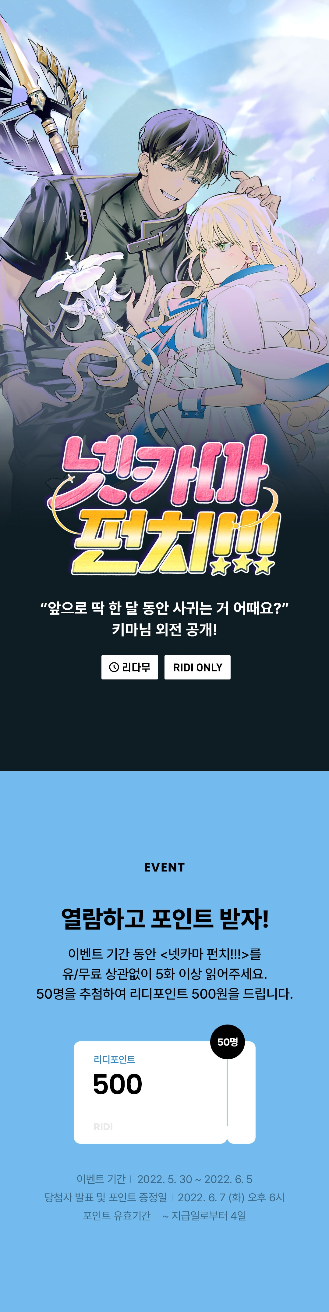 메인 이미지