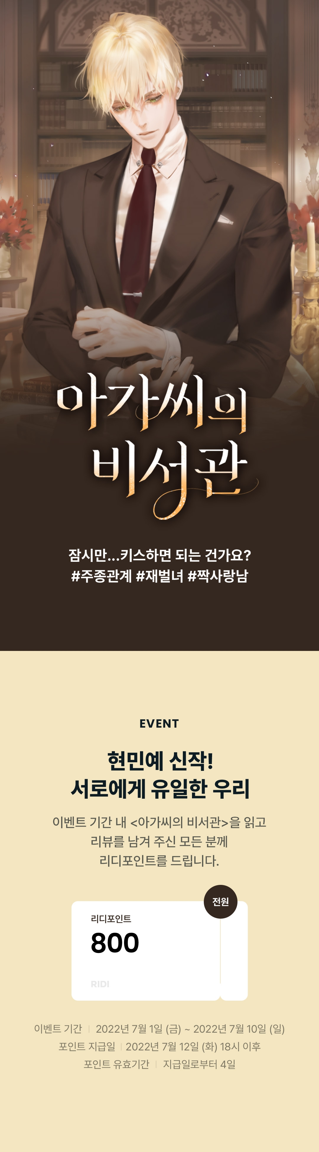 메인 이미지