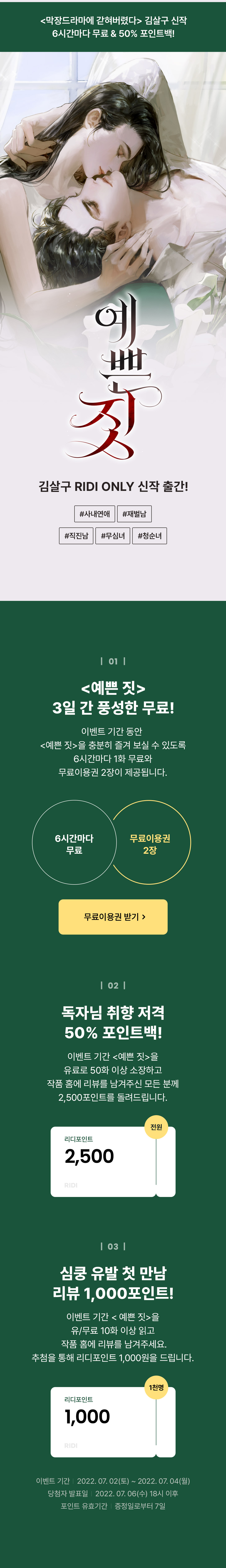 메인 이미지