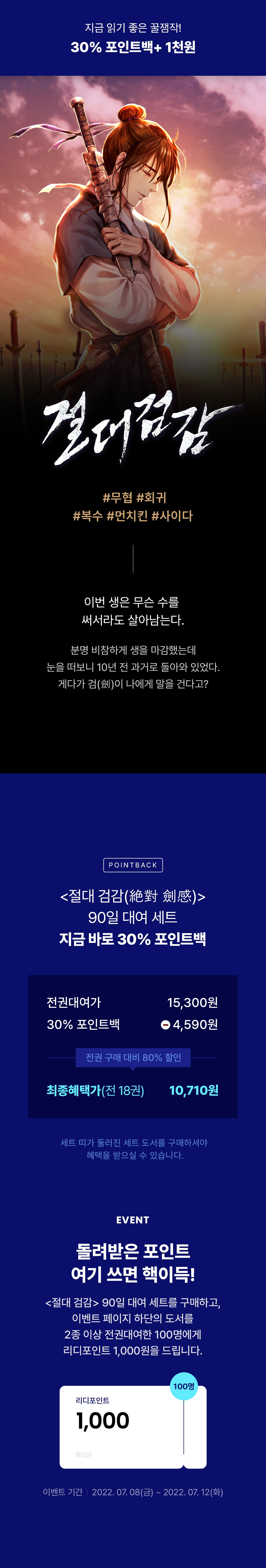 메인 이미지