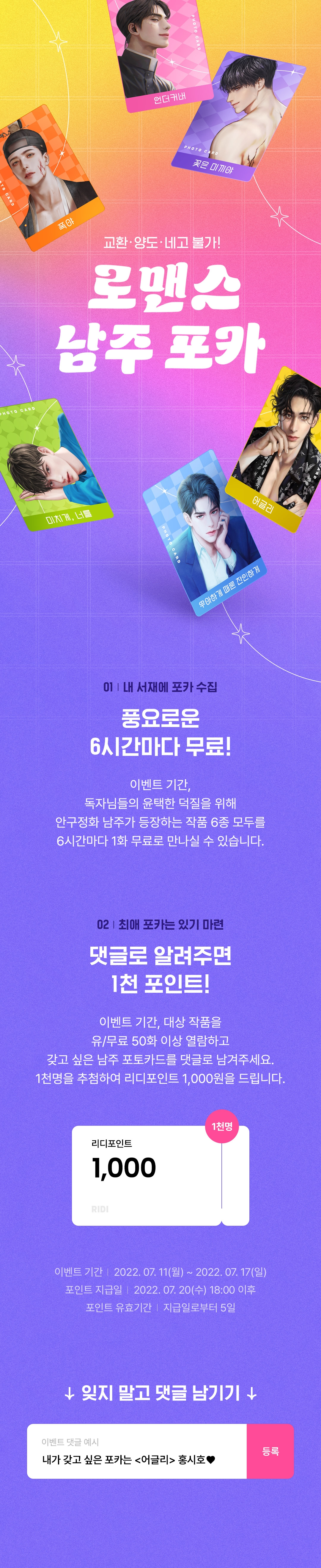 메인 이미지