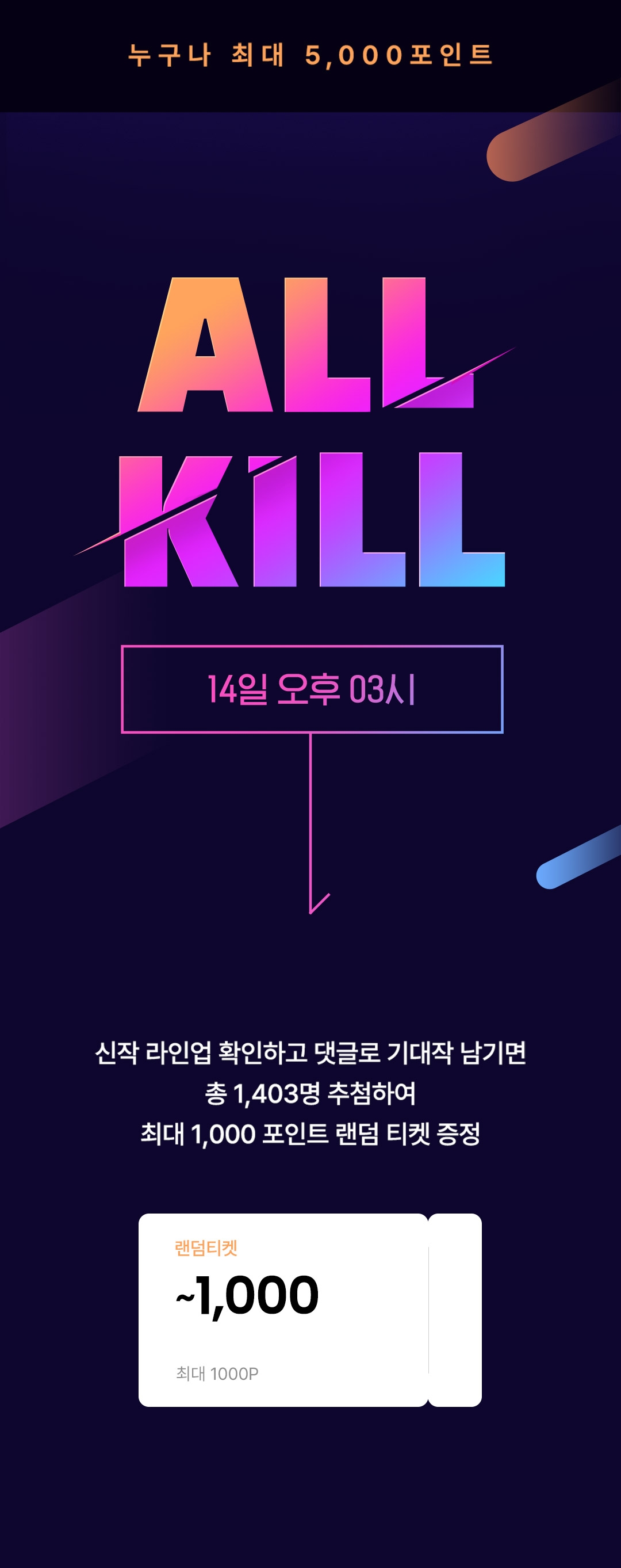 메인 이미지