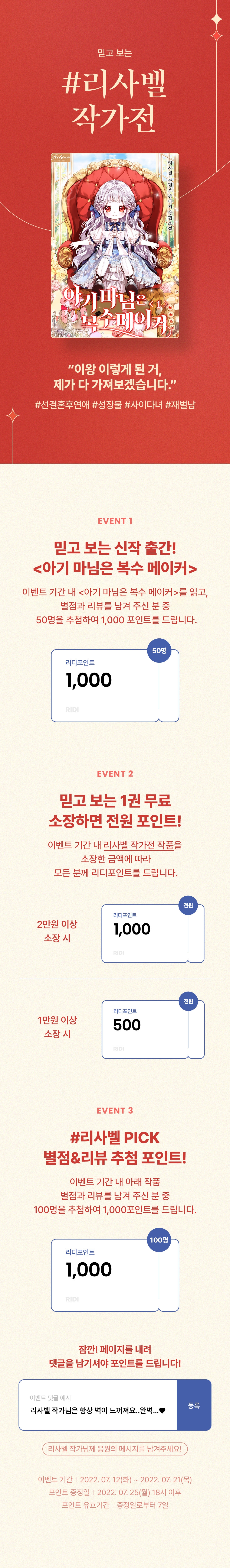 메인 이미지
