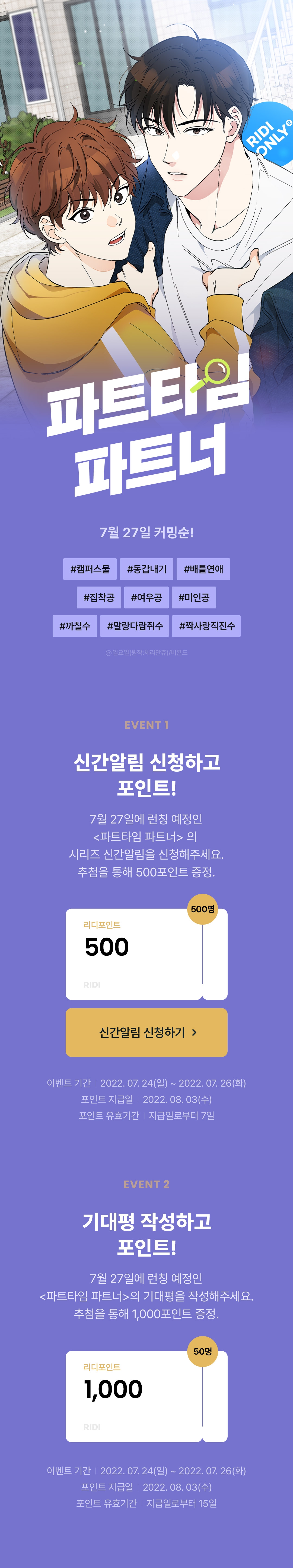 메인 이미지