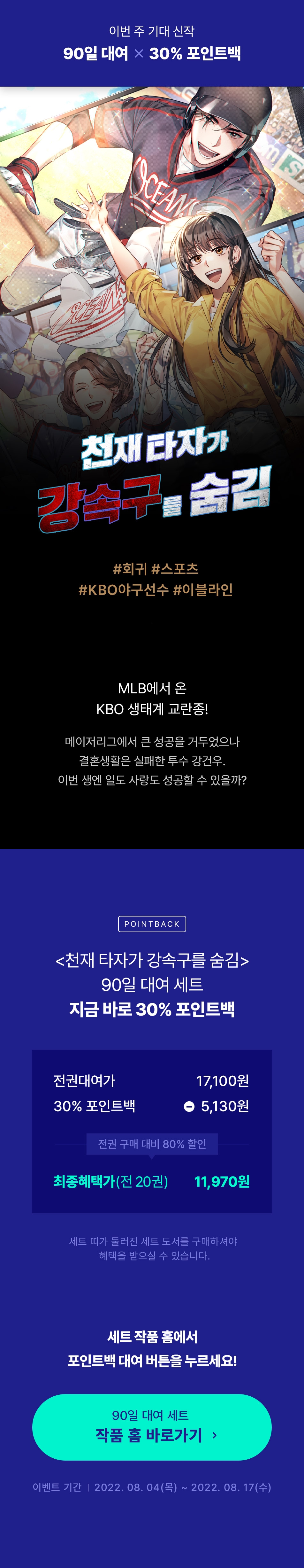 메인 이미지