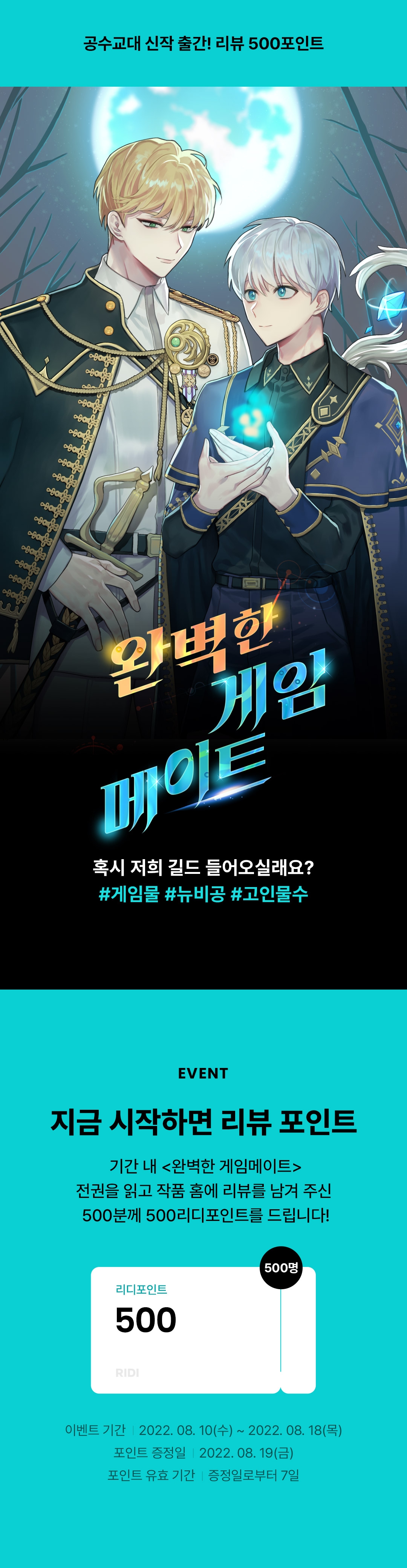 메인 이미지