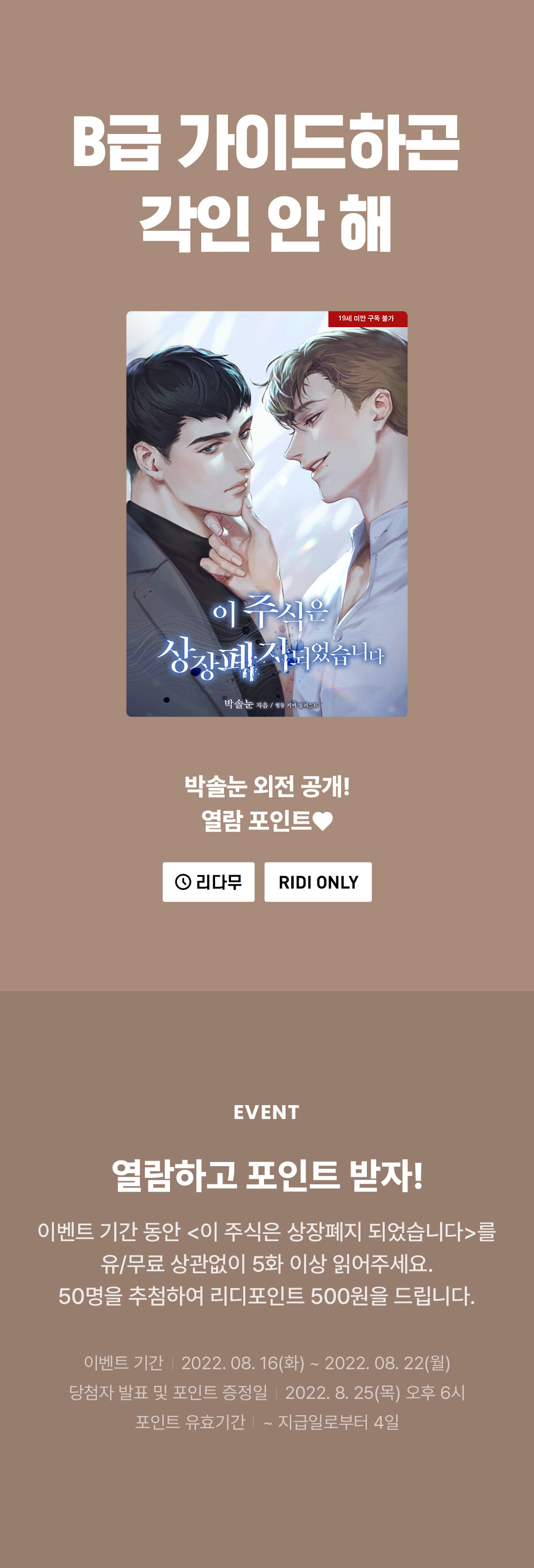 메인 이미지