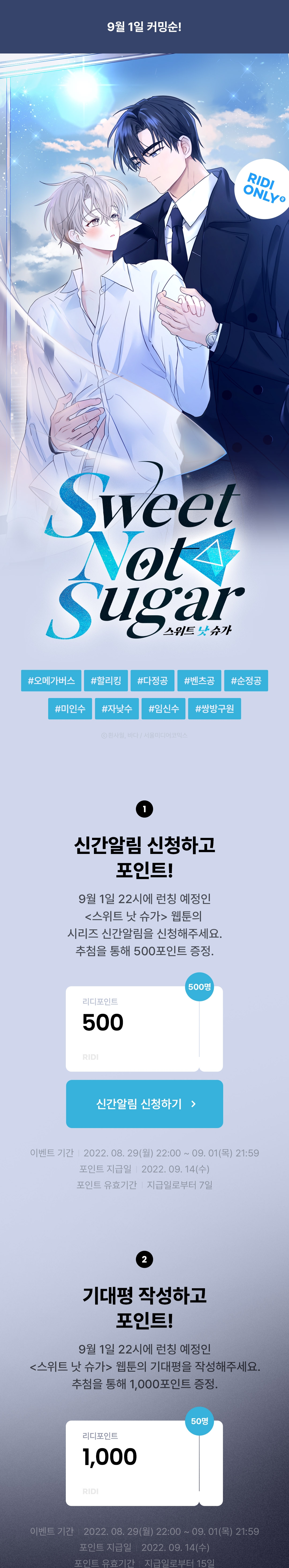 메인 이미지